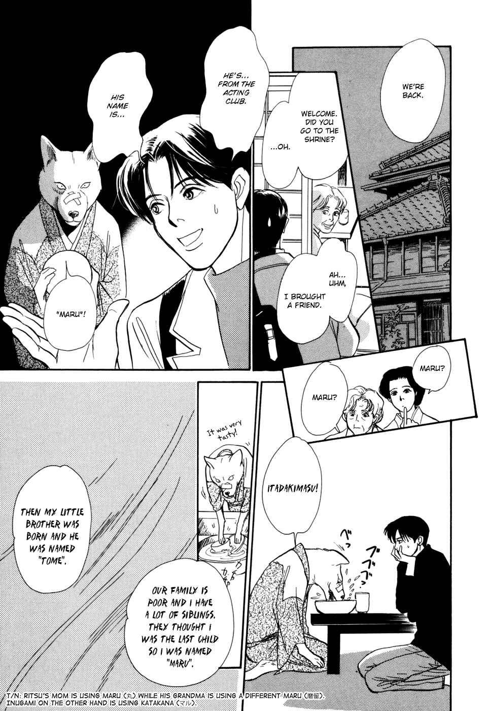 Page 23 Chapter 29 Hyakkiyakou Shou