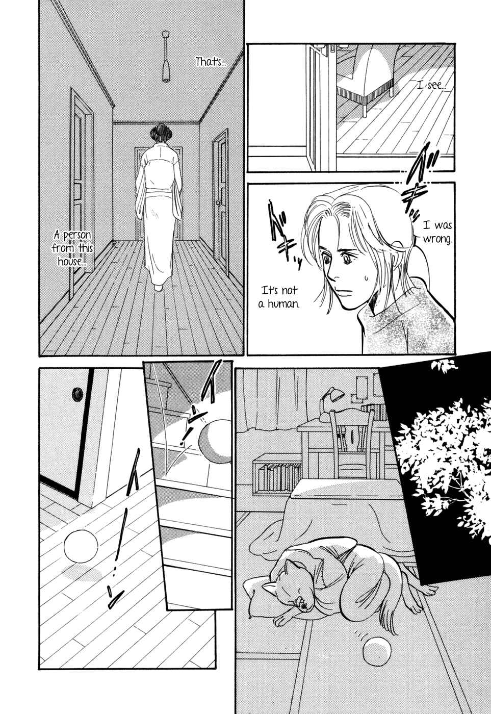 Page 26 Chapter 29 Hyakkiyakou Shou
