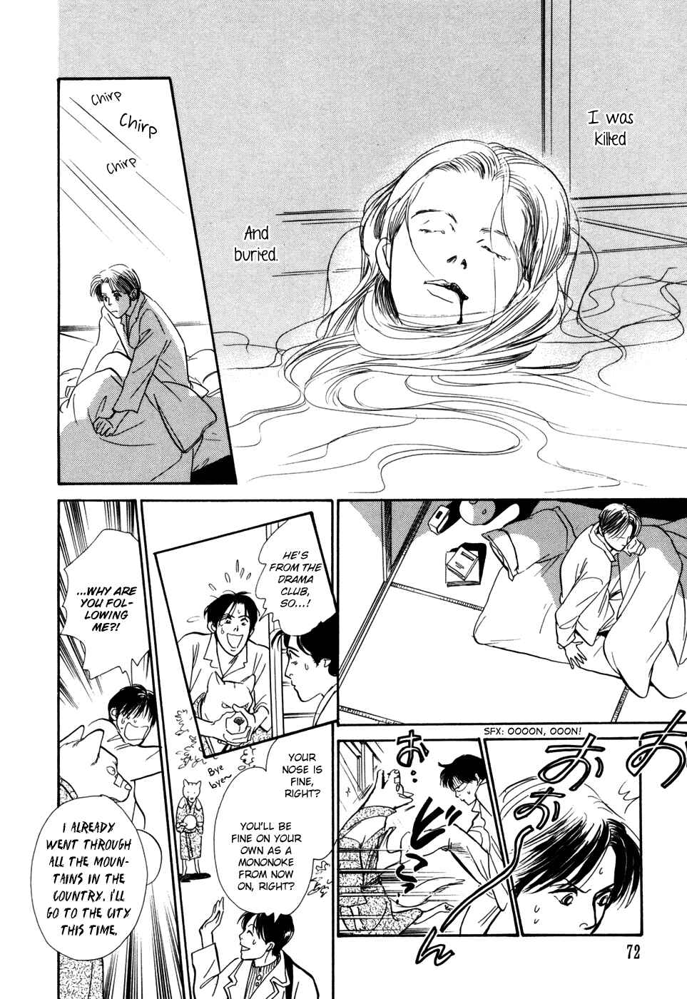Page 28 Chapter 29 Hyakkiyakou Shou