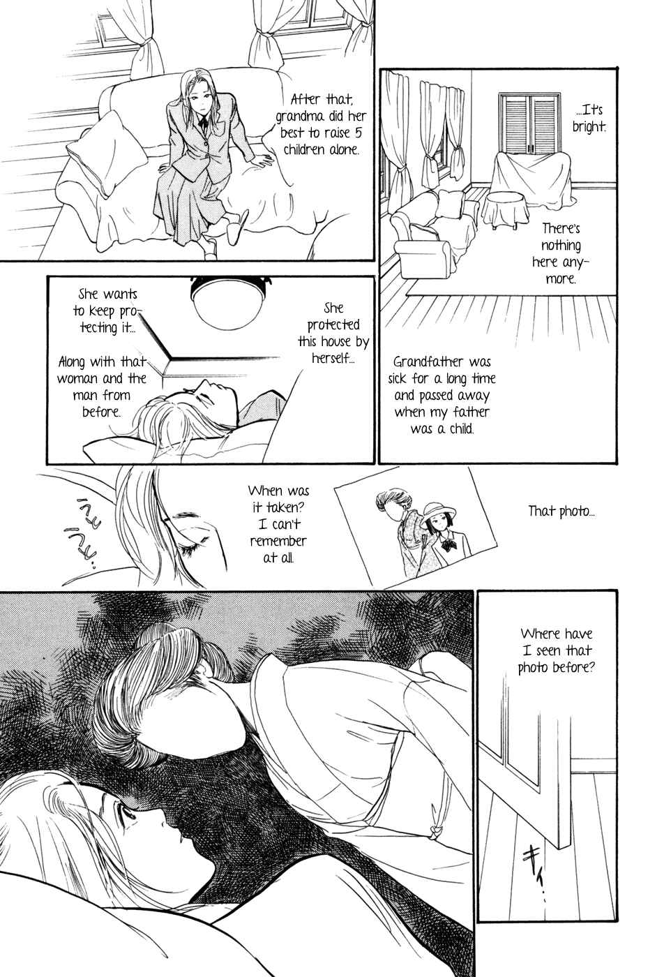 Page 33 Chapter 29 Hyakkiyakou Shou