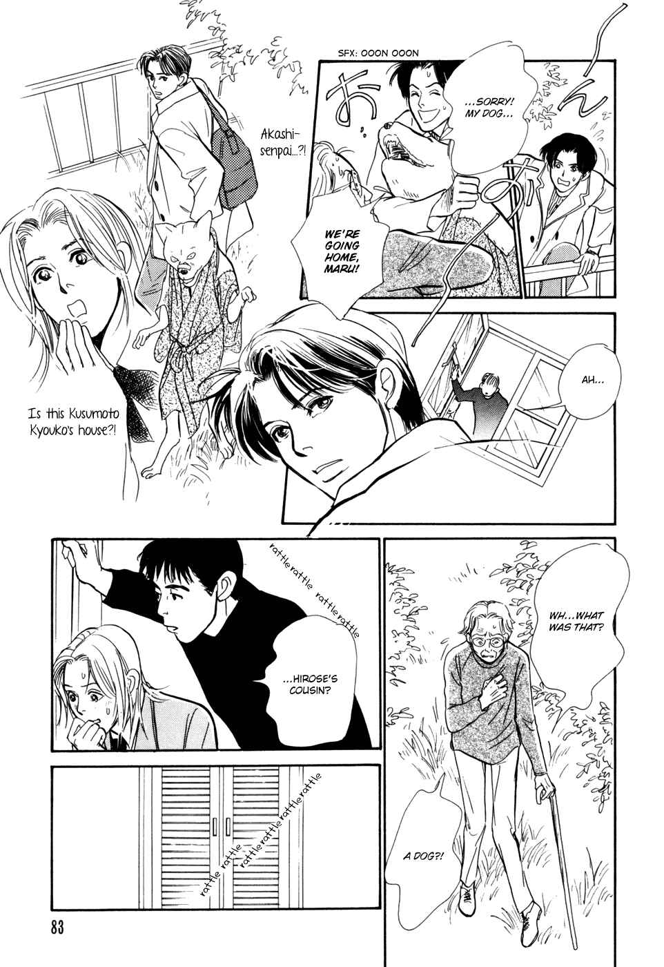 Page 39 Chapter 29 Hyakkiyakou Shou