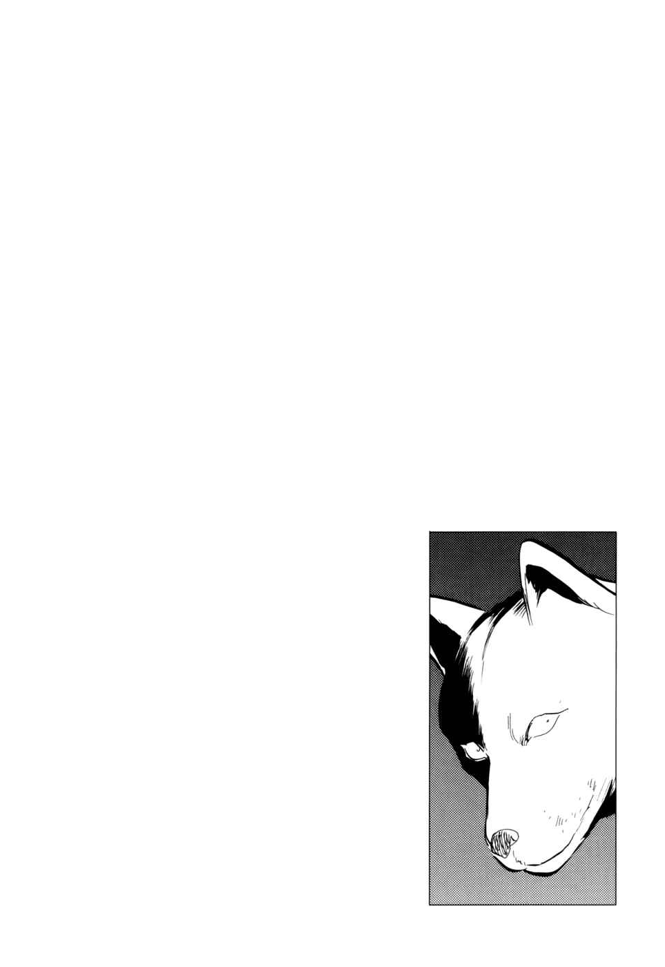 Page 4 Chapter 29 Hyakkiyakou Shou