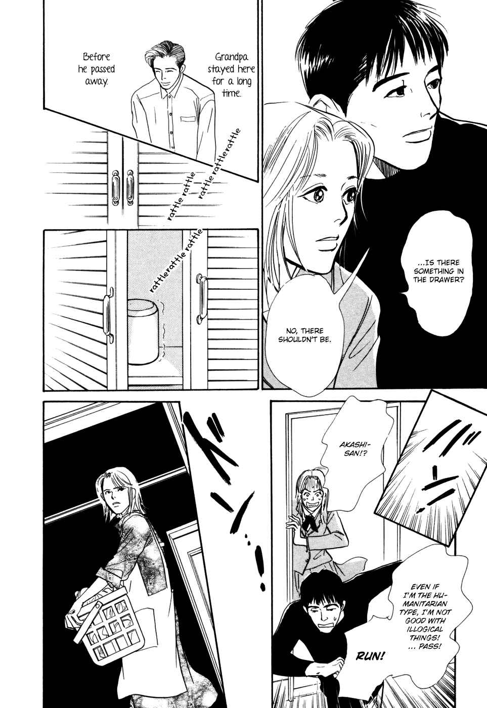 Page 40 Chapter 29 Hyakkiyakou Shou