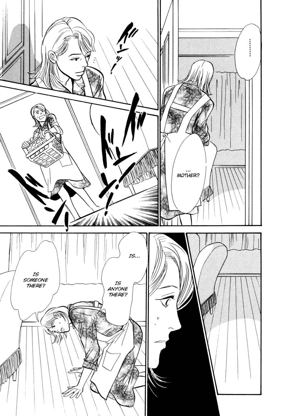 Page 41 Chapter 29 Hyakkiyakou Shou