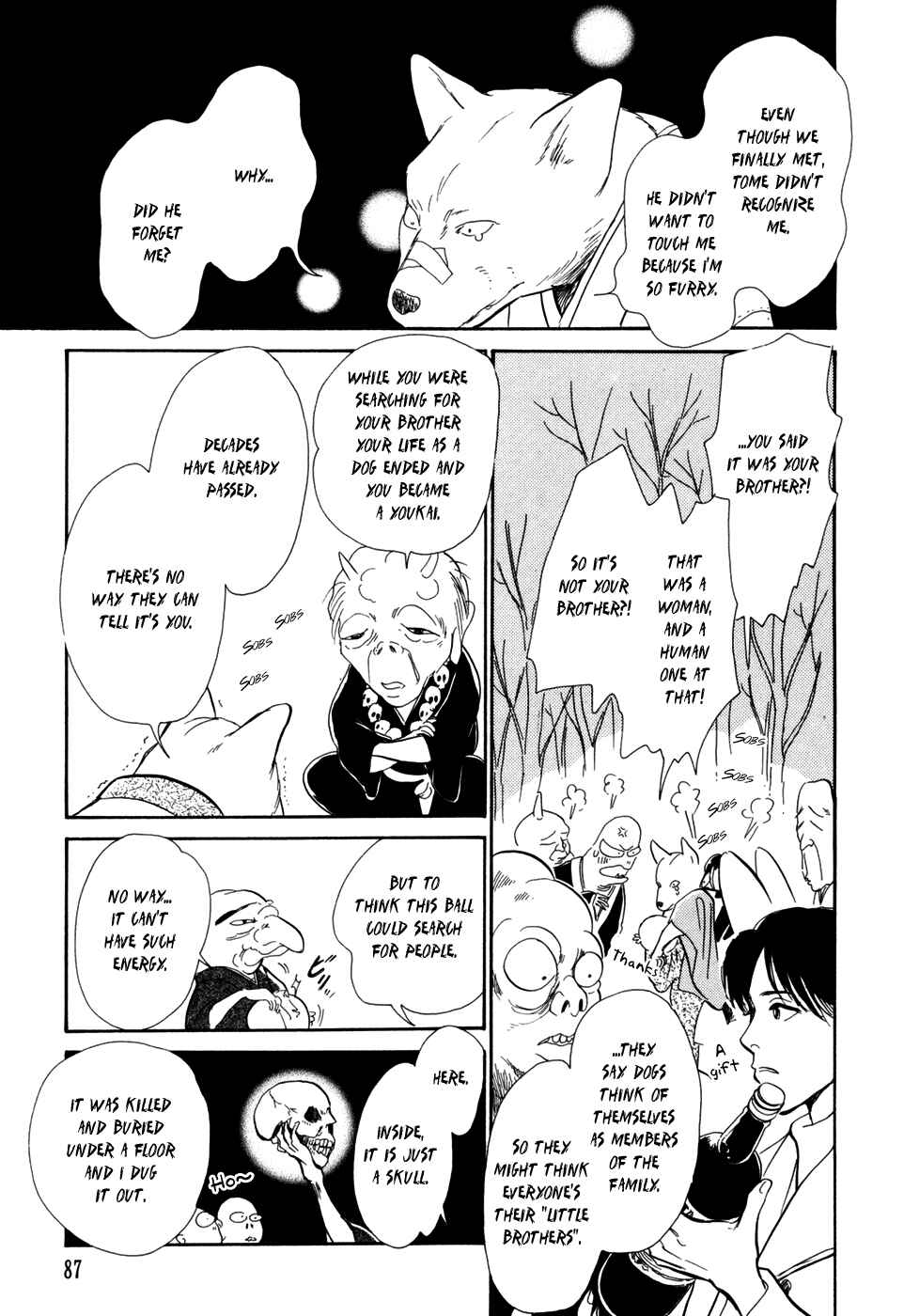 Page 43 Chapter 29 Hyakkiyakou Shou