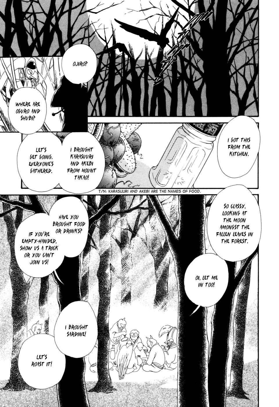 Page 5 Chapter 29 Hyakkiyakou Shou