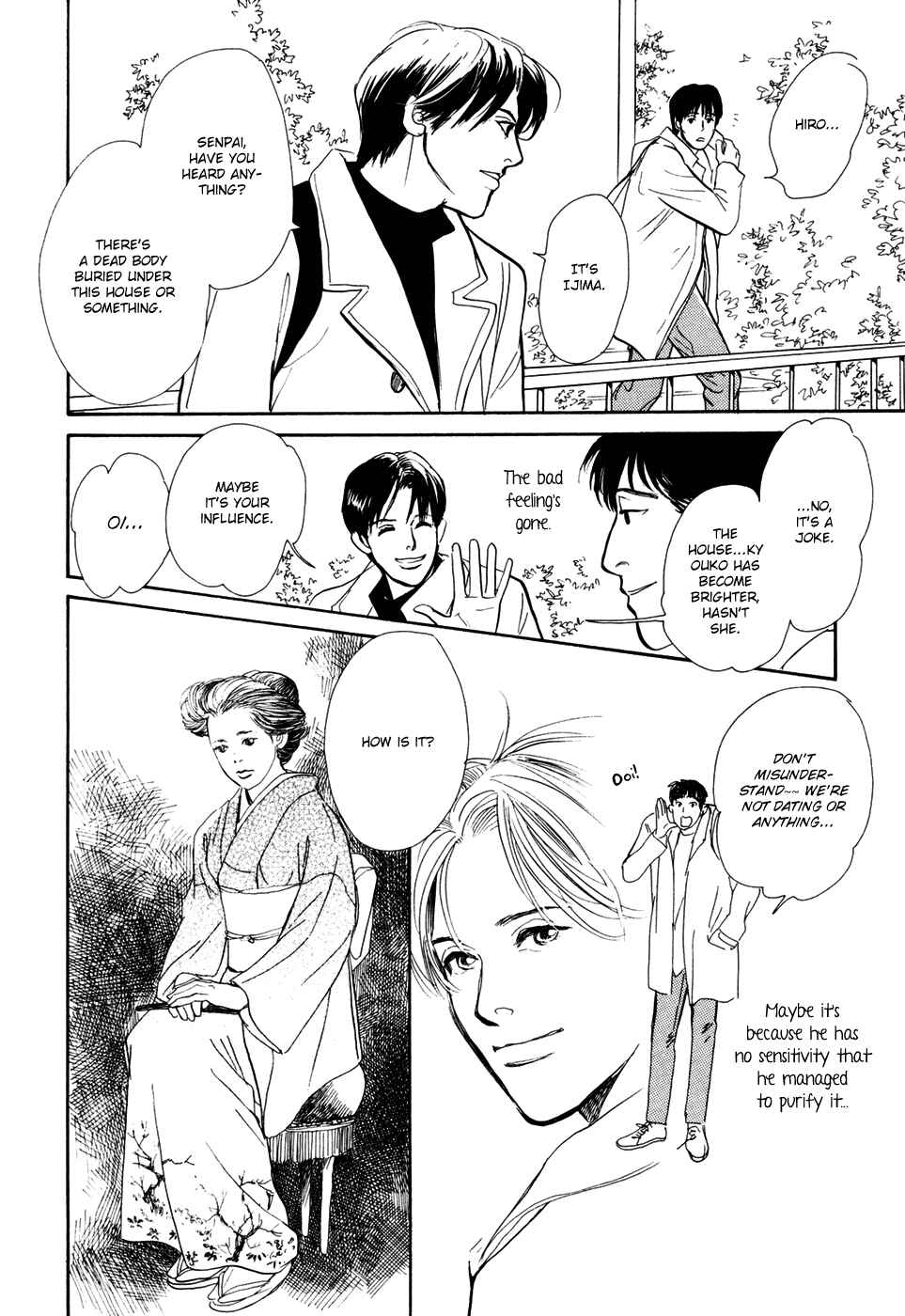 Page 52 Chapter 29 Hyakkiyakou Shou