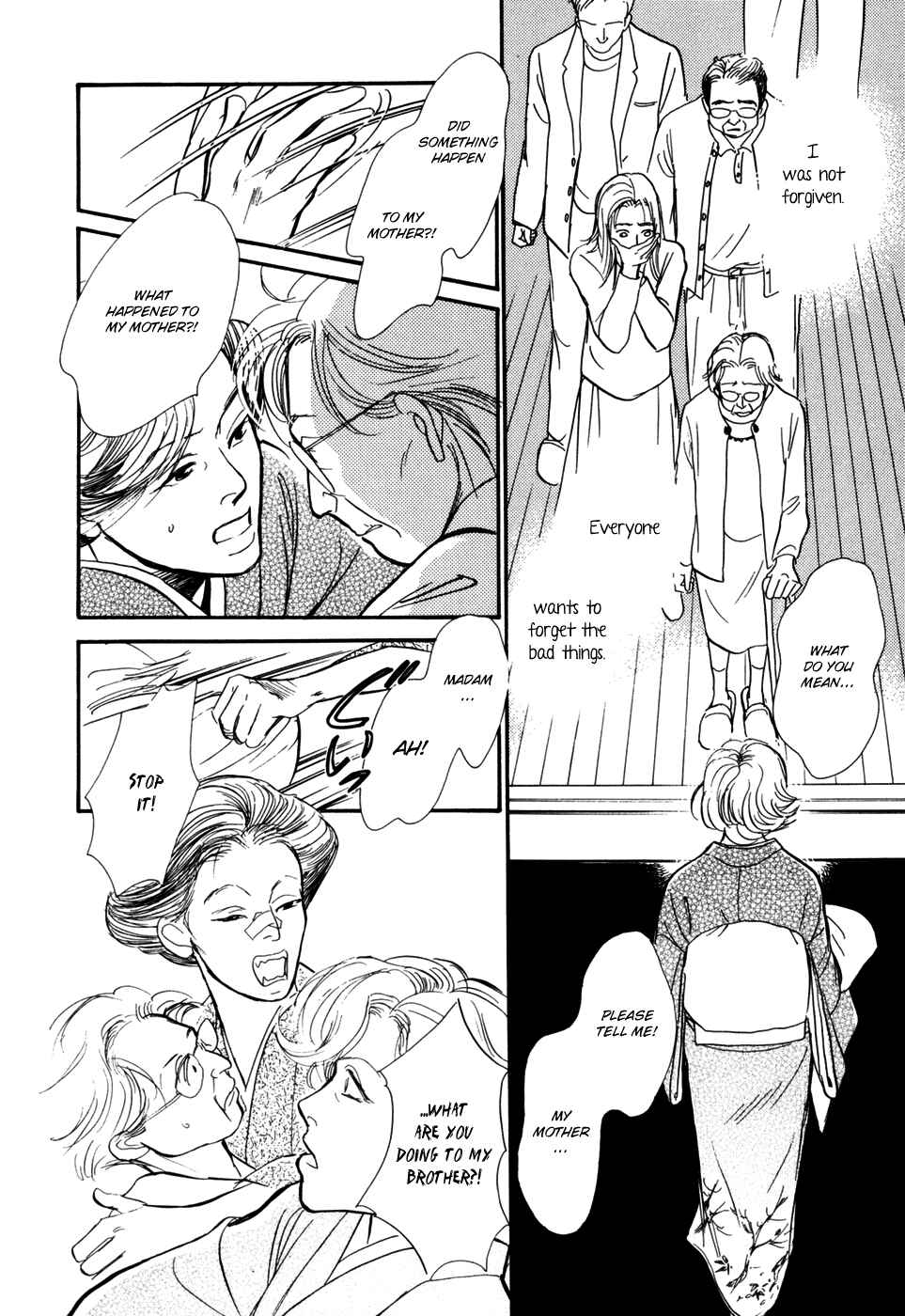 Page 58 Chapter 29 Hyakkiyakou Shou