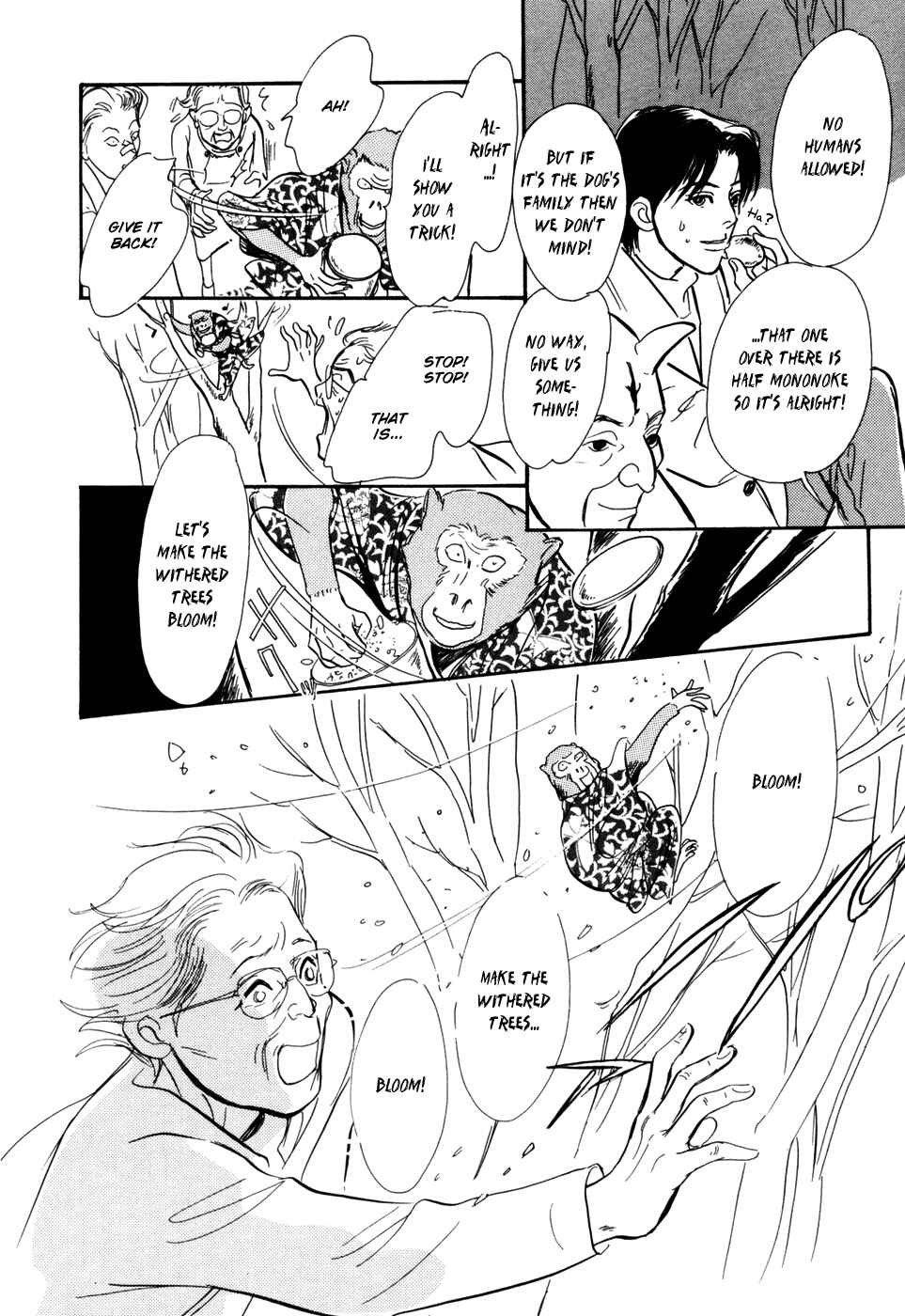Page 62 Chapter 29 Hyakkiyakou Shou