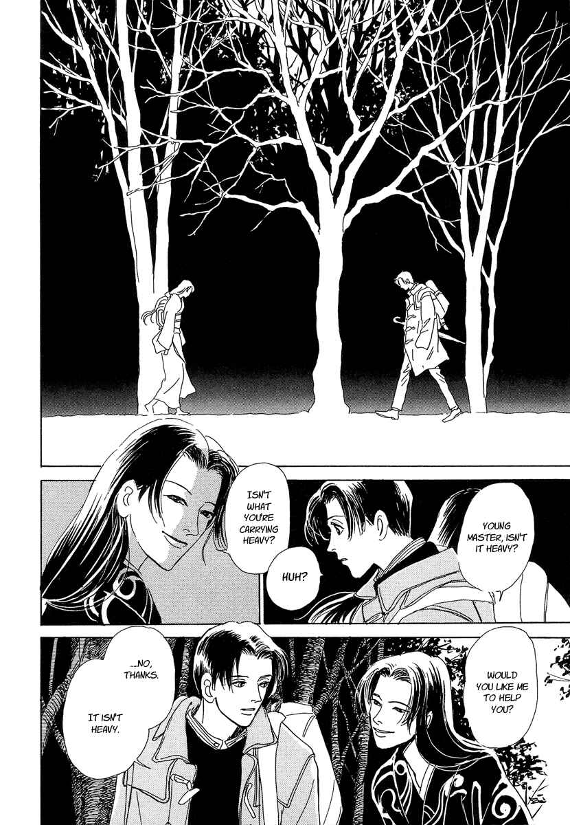 Page 10 Chapter 2 Hyakkiyakou Shou