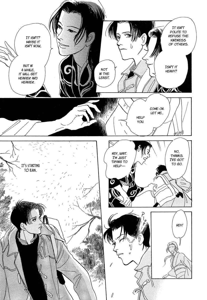 Page 11 Chapter 2 Hyakkiyakou Shou