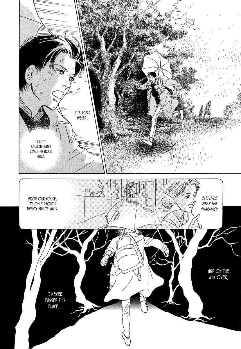 Page 14 Chapter 2 Hyakkiyakou Shou
