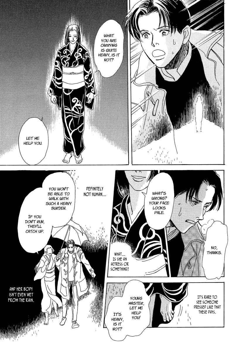 Page 15 Chapter 2 Hyakkiyakou Shou