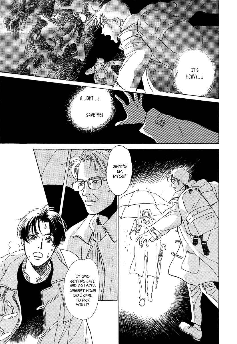 Page 19 Chapter 2 Hyakkiyakou Shou