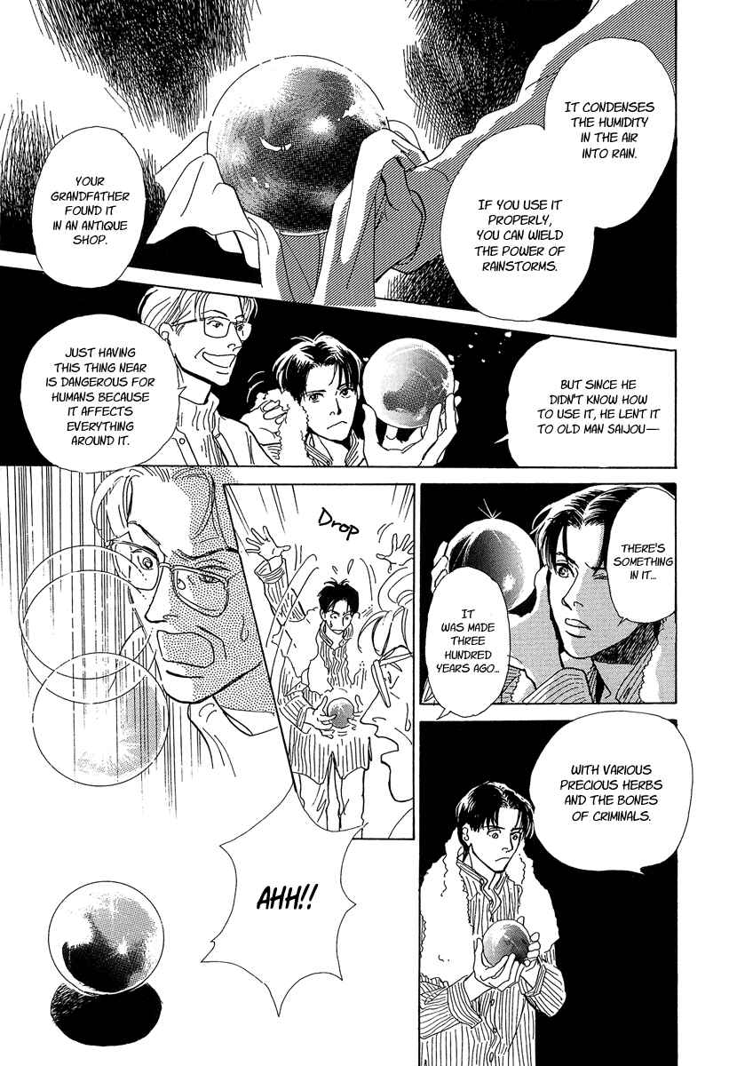 Page 21 Chapter 2 Hyakkiyakou Shou