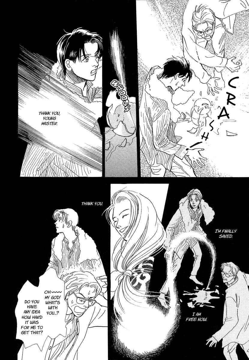 Page 22 Chapter 2 Hyakkiyakou Shou