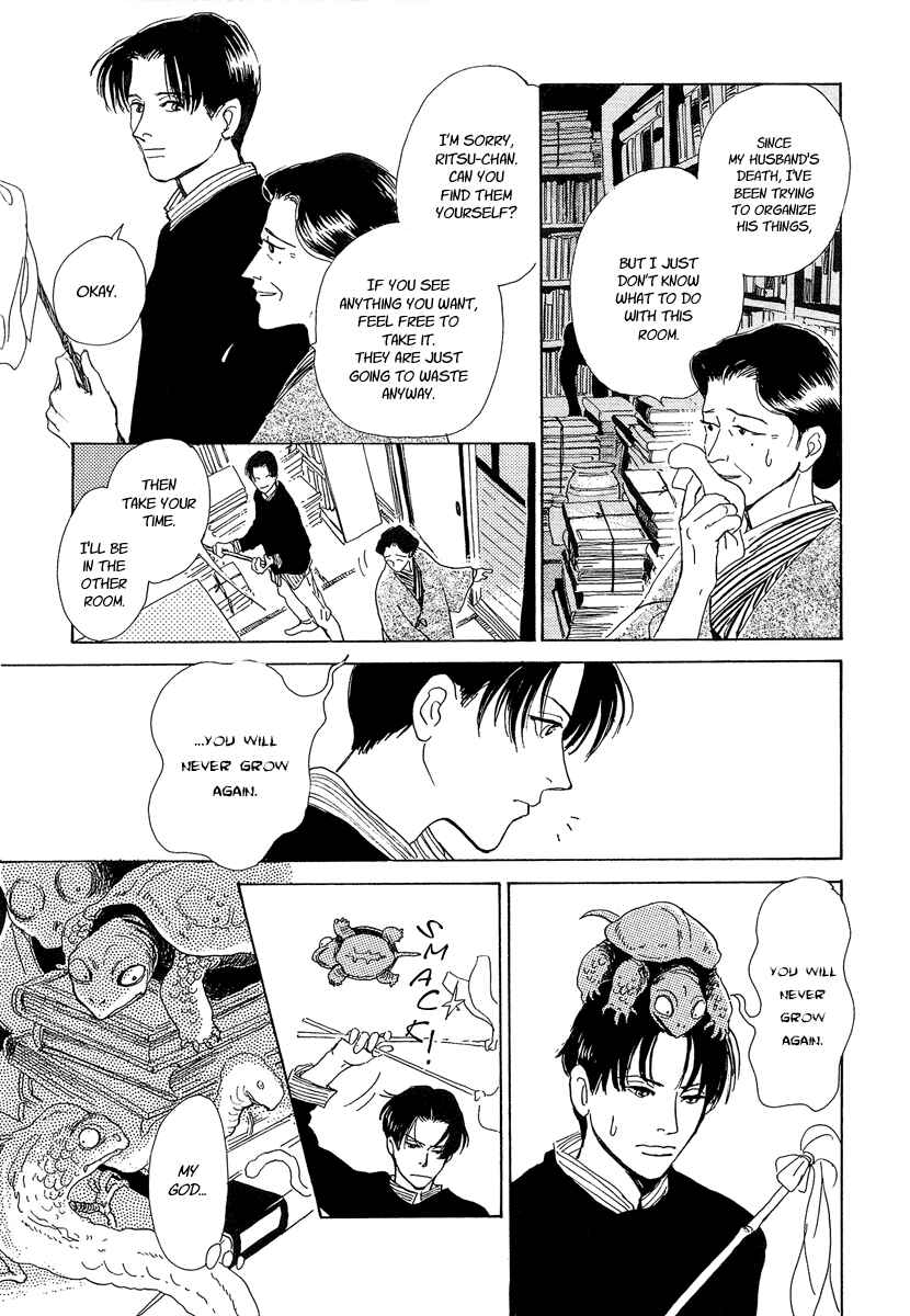 Page 3 Chapter 2 Hyakkiyakou Shou