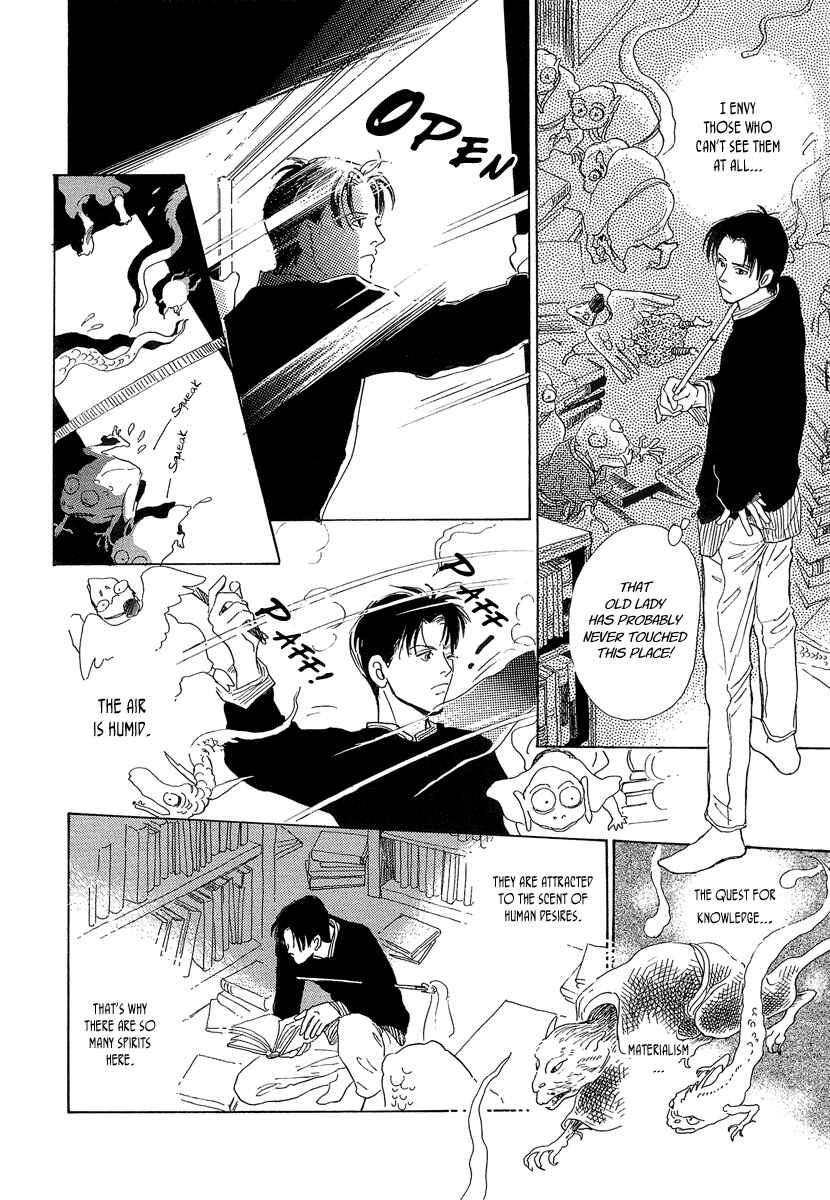 Page 4 Chapter 2 Hyakkiyakou Shou