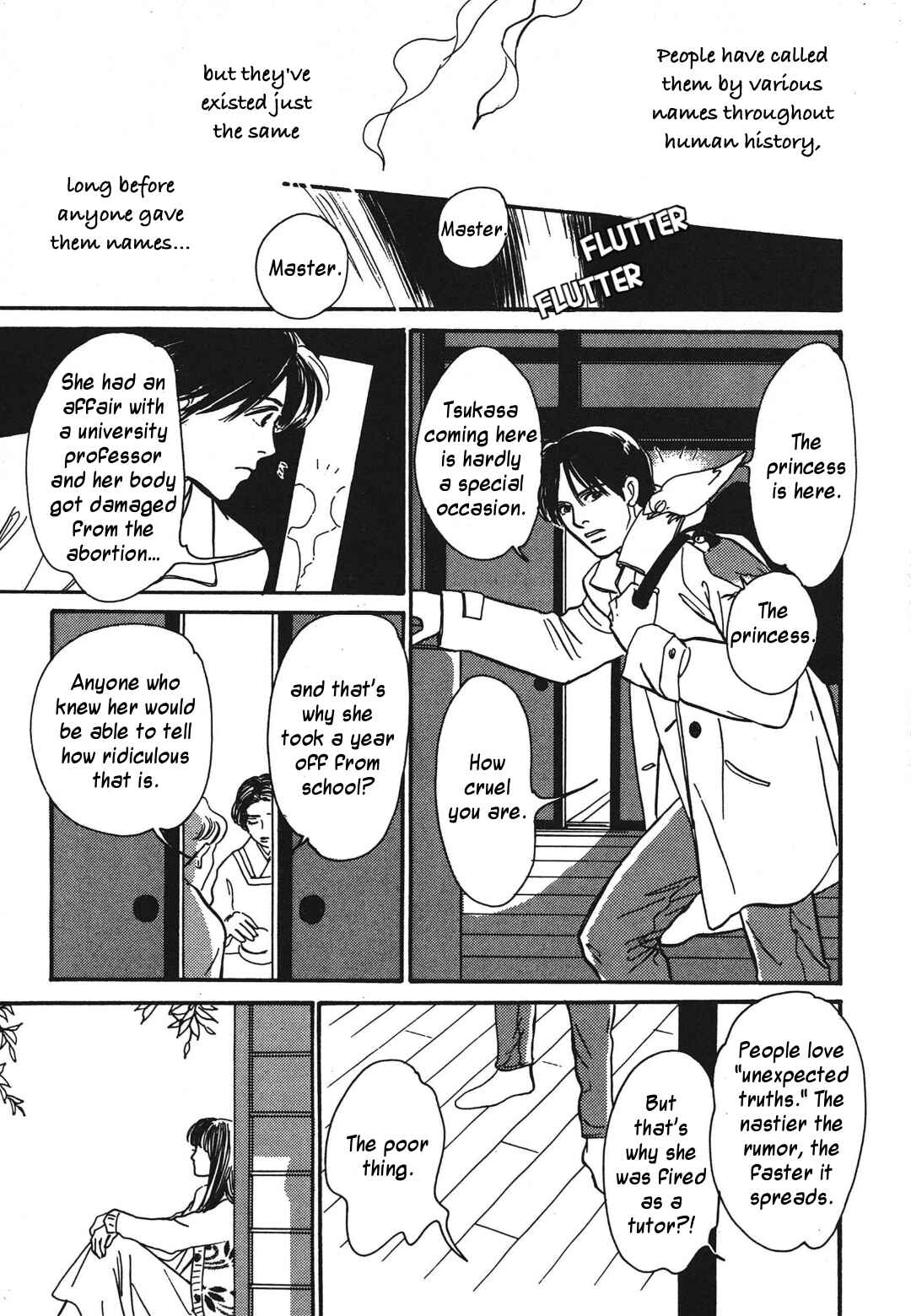 Page 11 Chapter 34 Hyakkiyakou Shou
