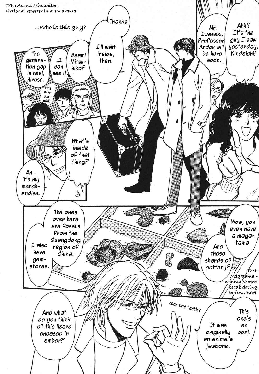 Page 14 Chapter 34 Hyakkiyakou Shou