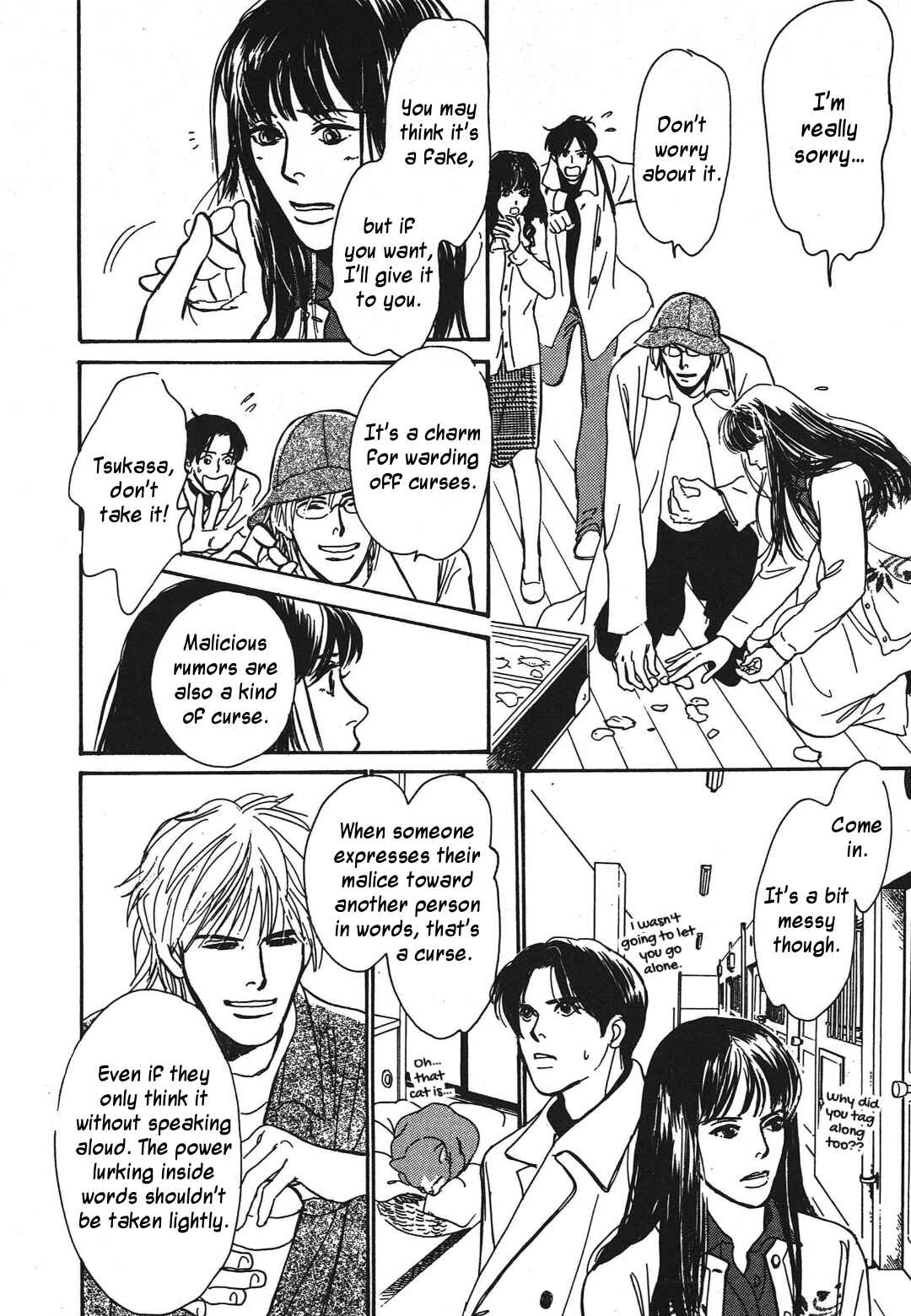 Page 18 Chapter 34 Hyakkiyakou Shou