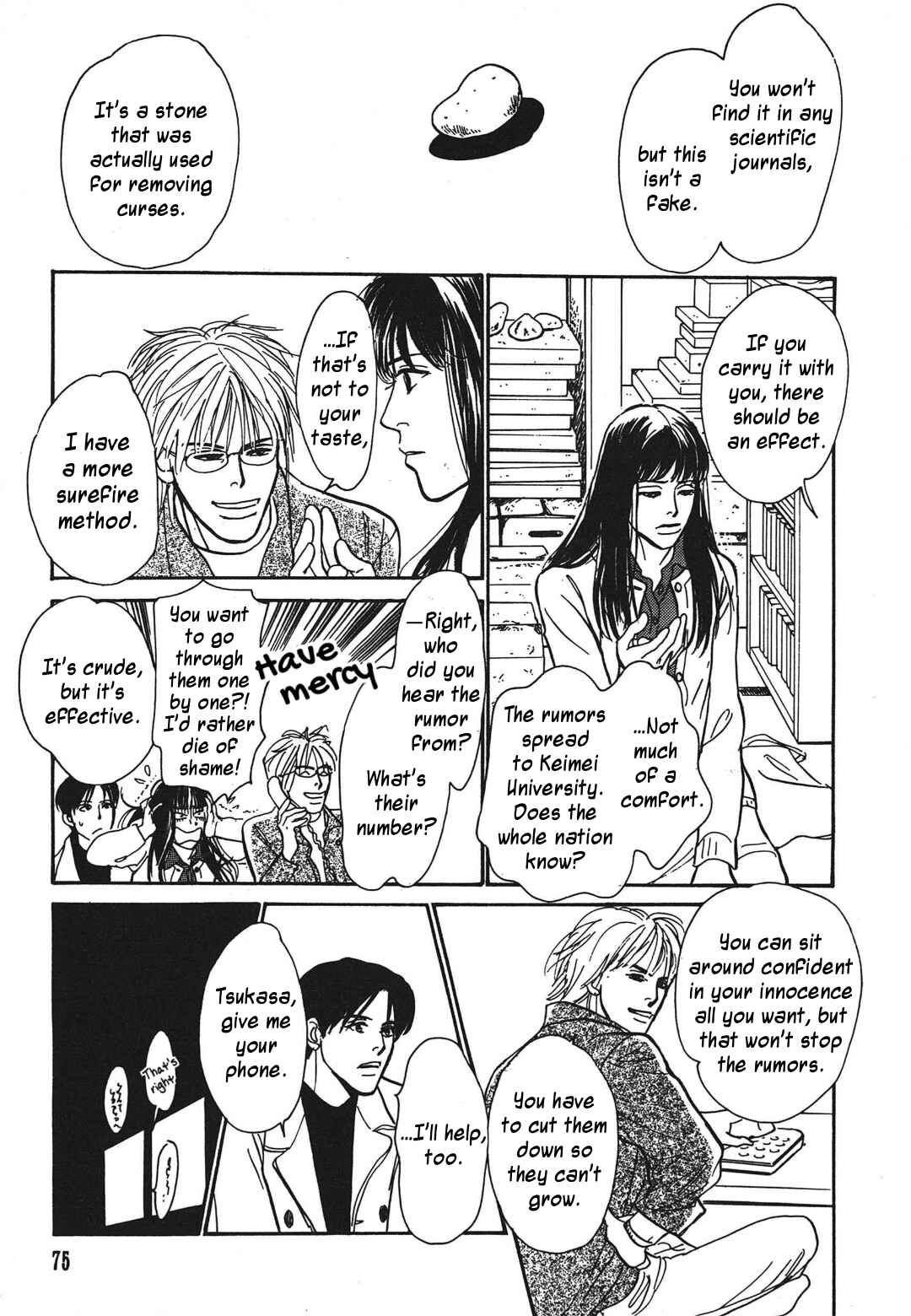 Page 19 Chapter 34 Hyakkiyakou Shou