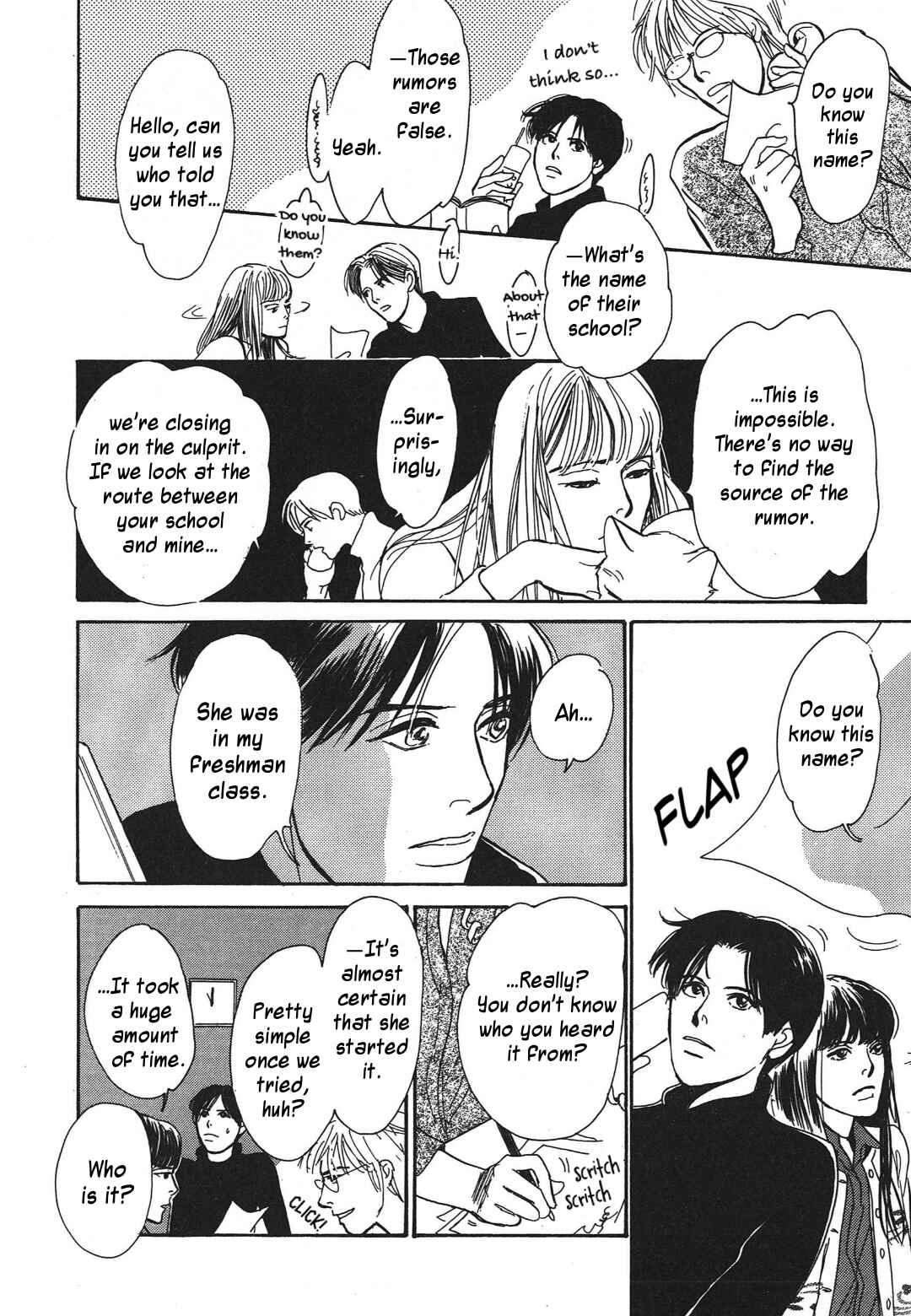 Page 20 Chapter 34 Hyakkiyakou Shou