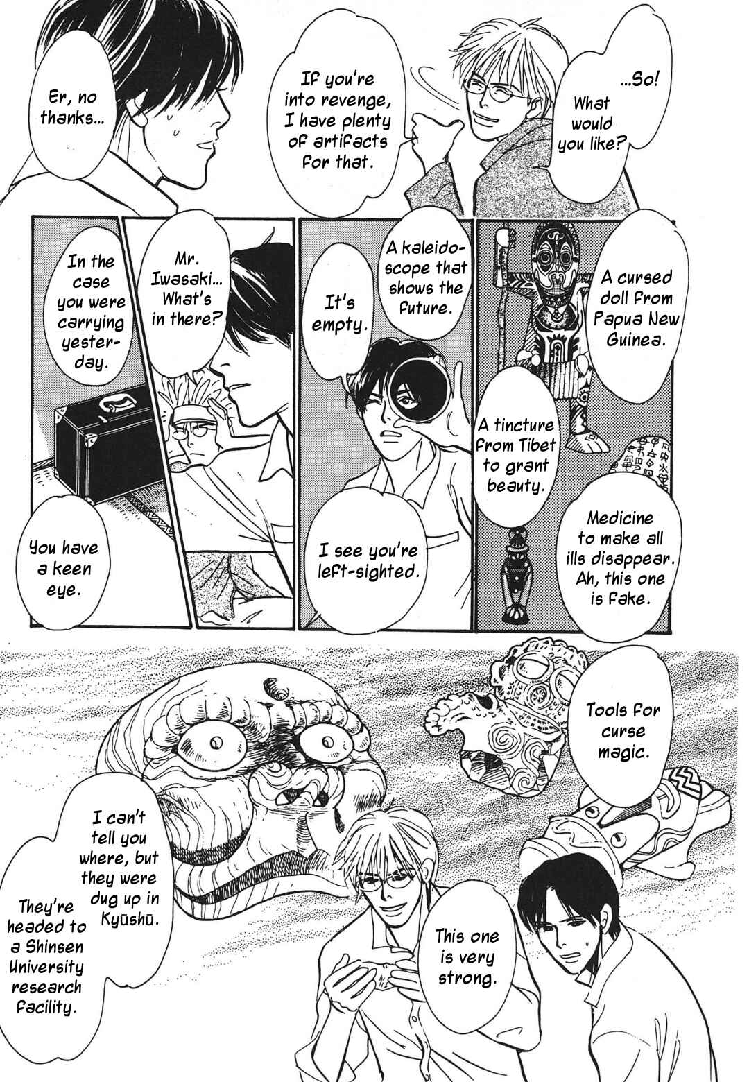 Page 29 Chapter 34 Hyakkiyakou Shou