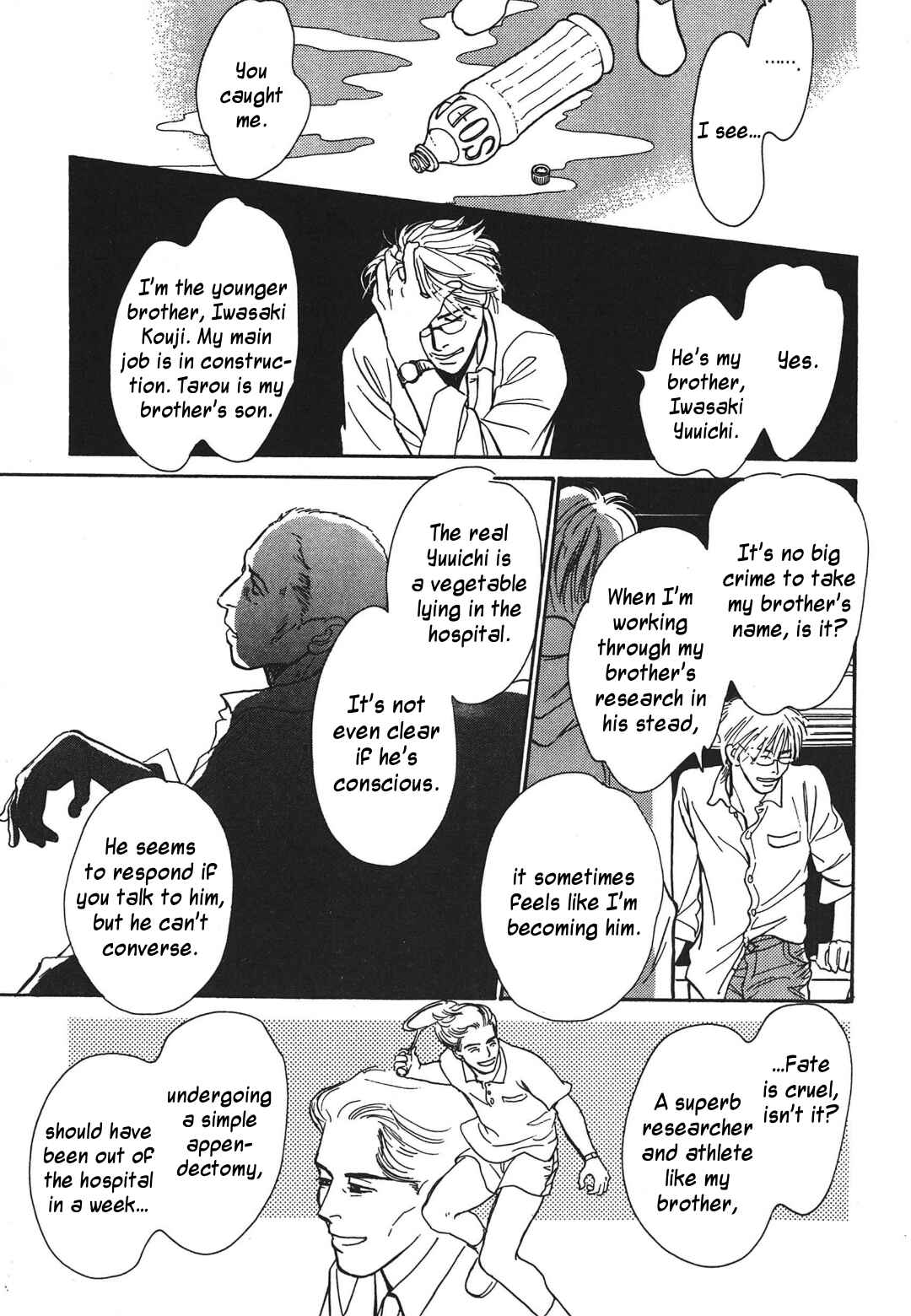 Page 37 Chapter 34 Hyakkiyakou Shou