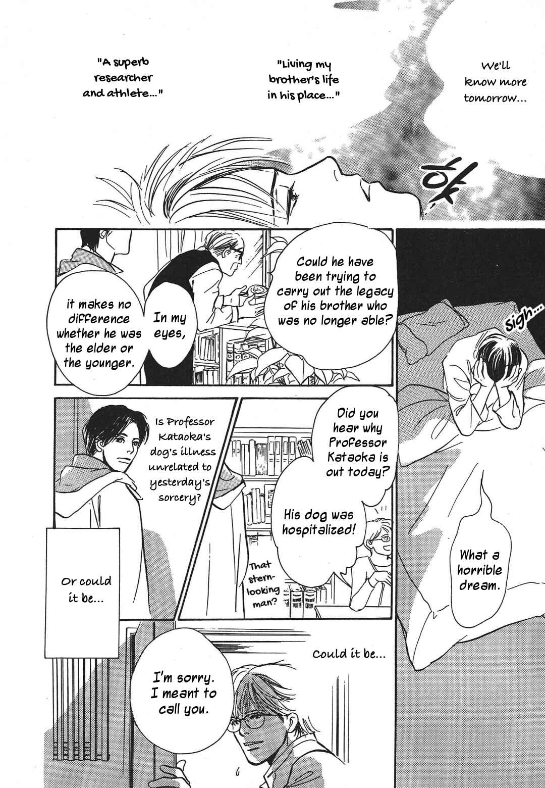 Page 48 Chapter 34 Hyakkiyakou Shou