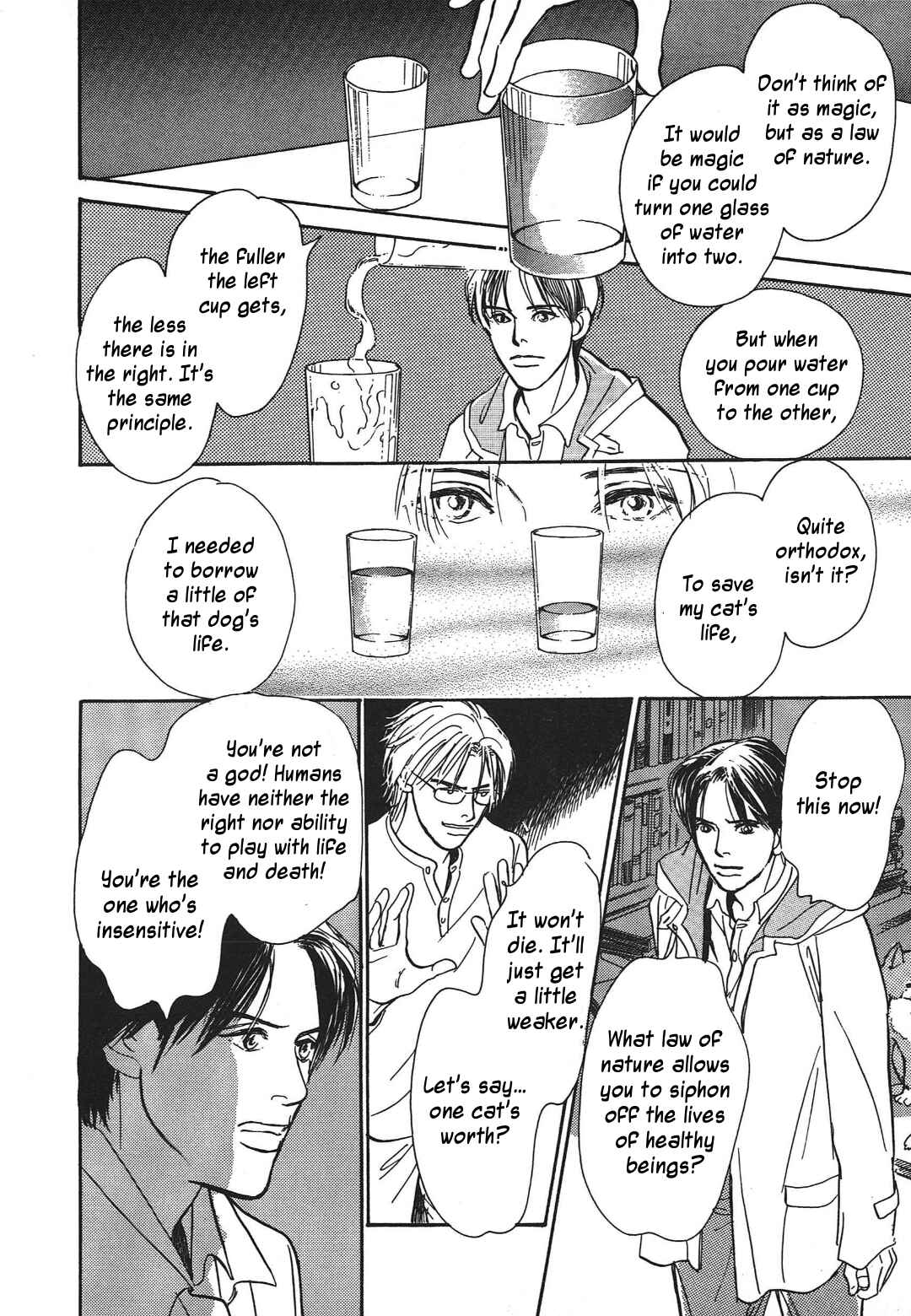 Page 50 Chapter 34 Hyakkiyakou Shou