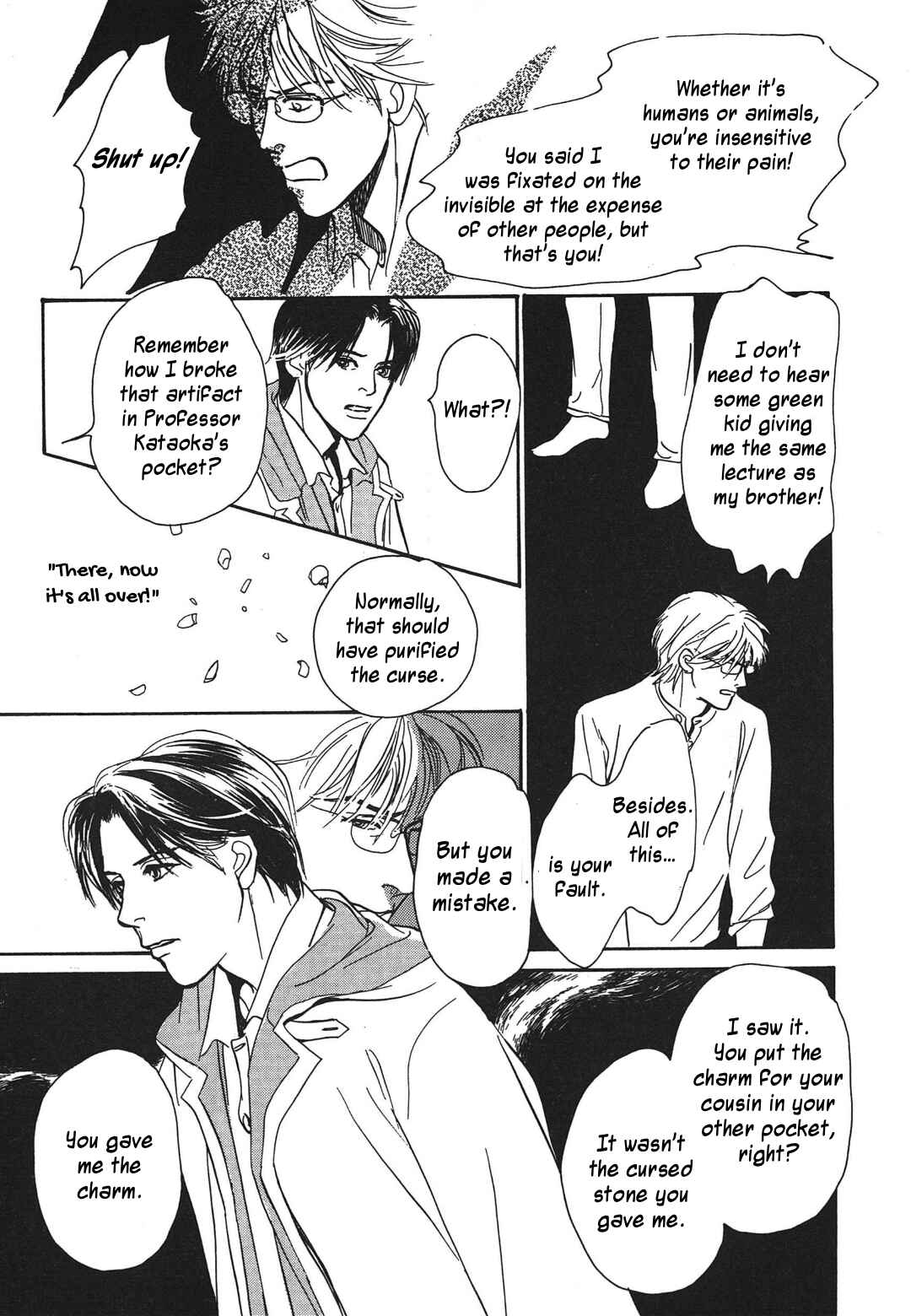 Page 51 Chapter 34 Hyakkiyakou Shou