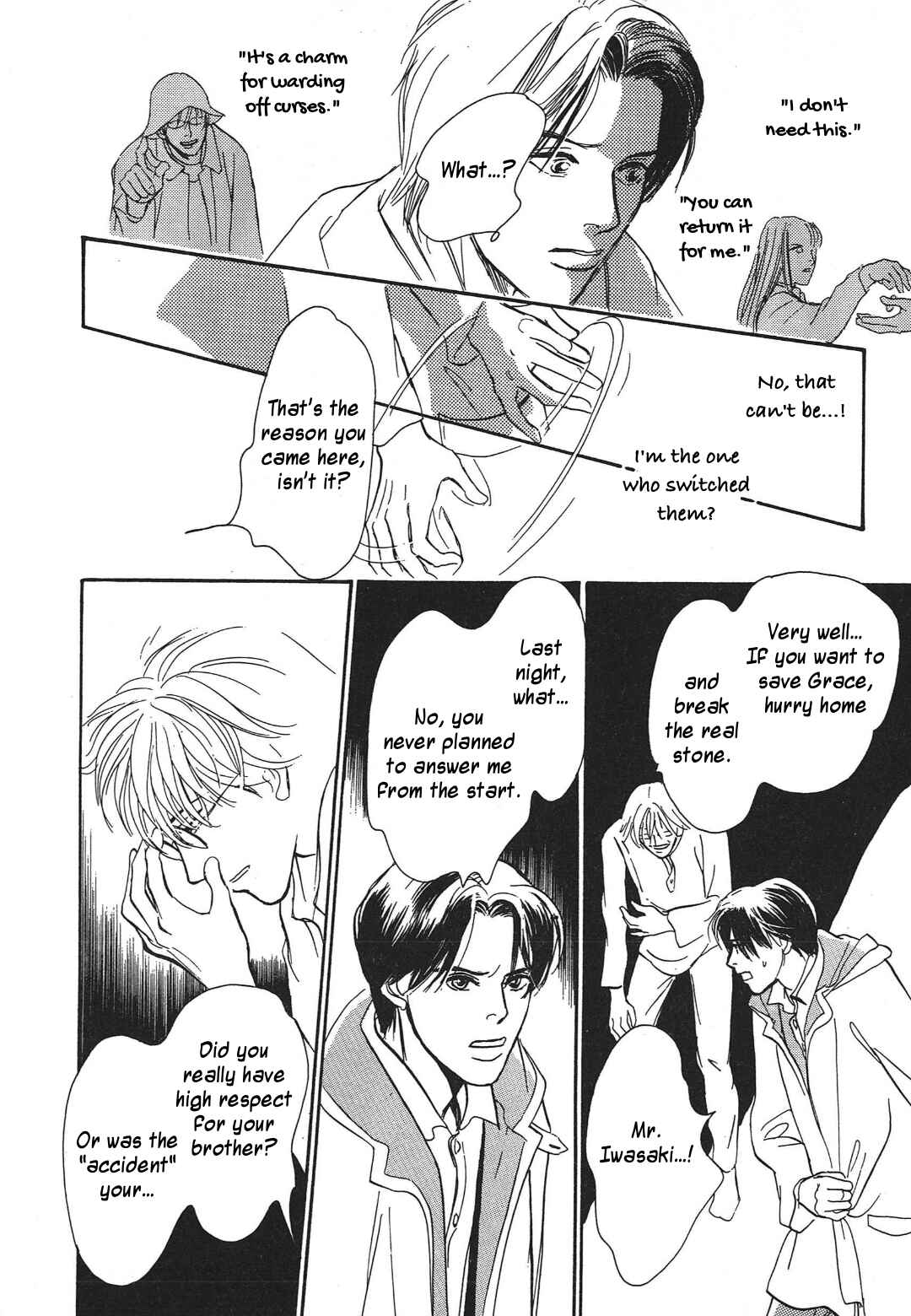 Page 52 Chapter 34 Hyakkiyakou Shou