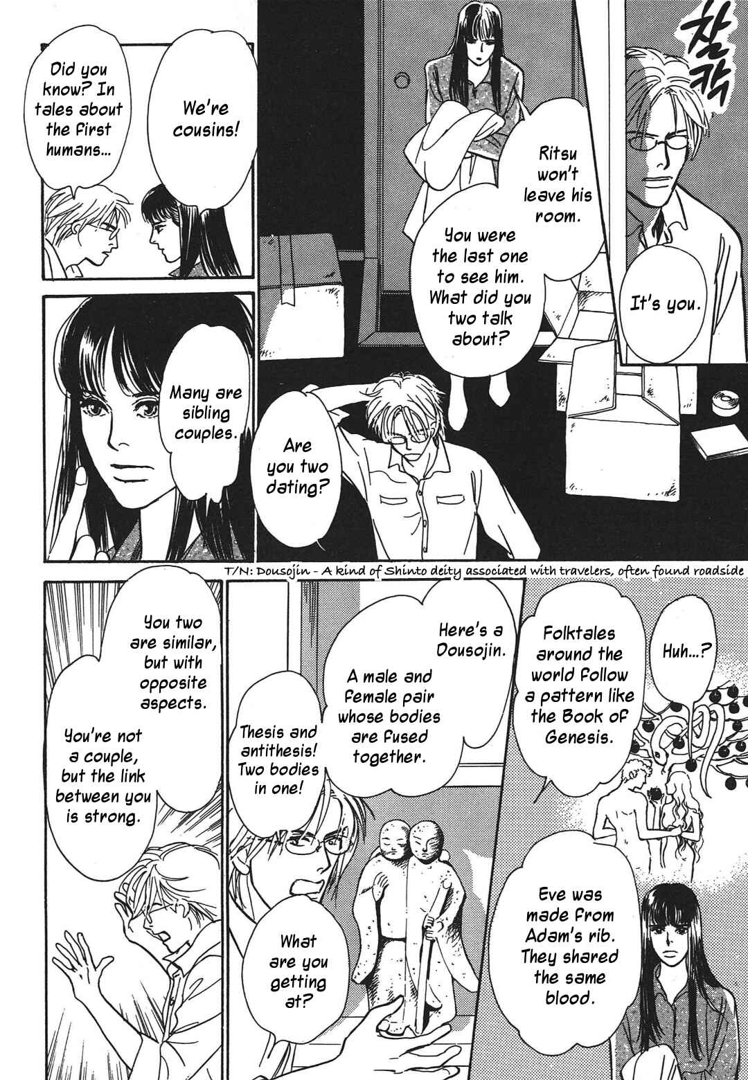 Page 56 Chapter 34 Hyakkiyakou Shou