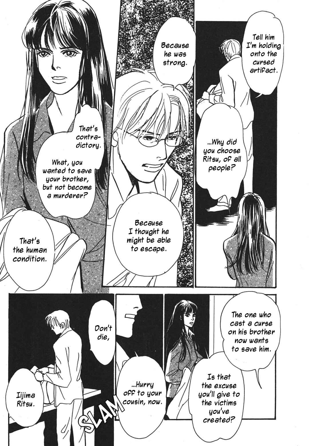 Page 59 Chapter 34 Hyakkiyakou Shou