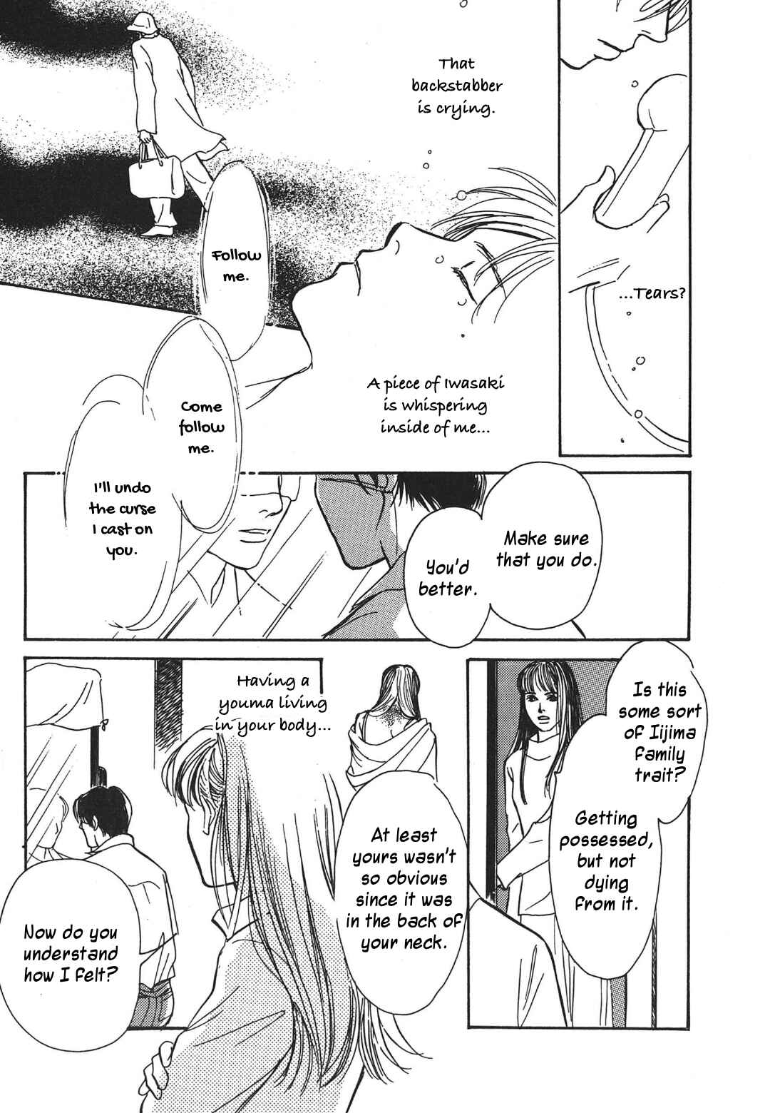 Page 61 Chapter 34 Hyakkiyakou Shou