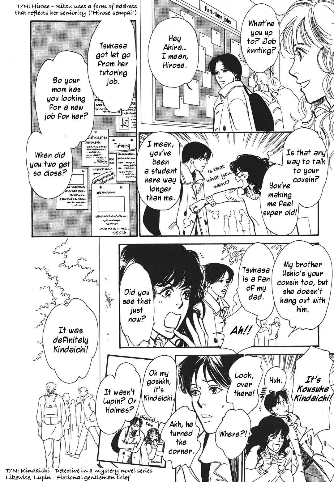 Page 8 Chapter 34 Hyakkiyakou Shou