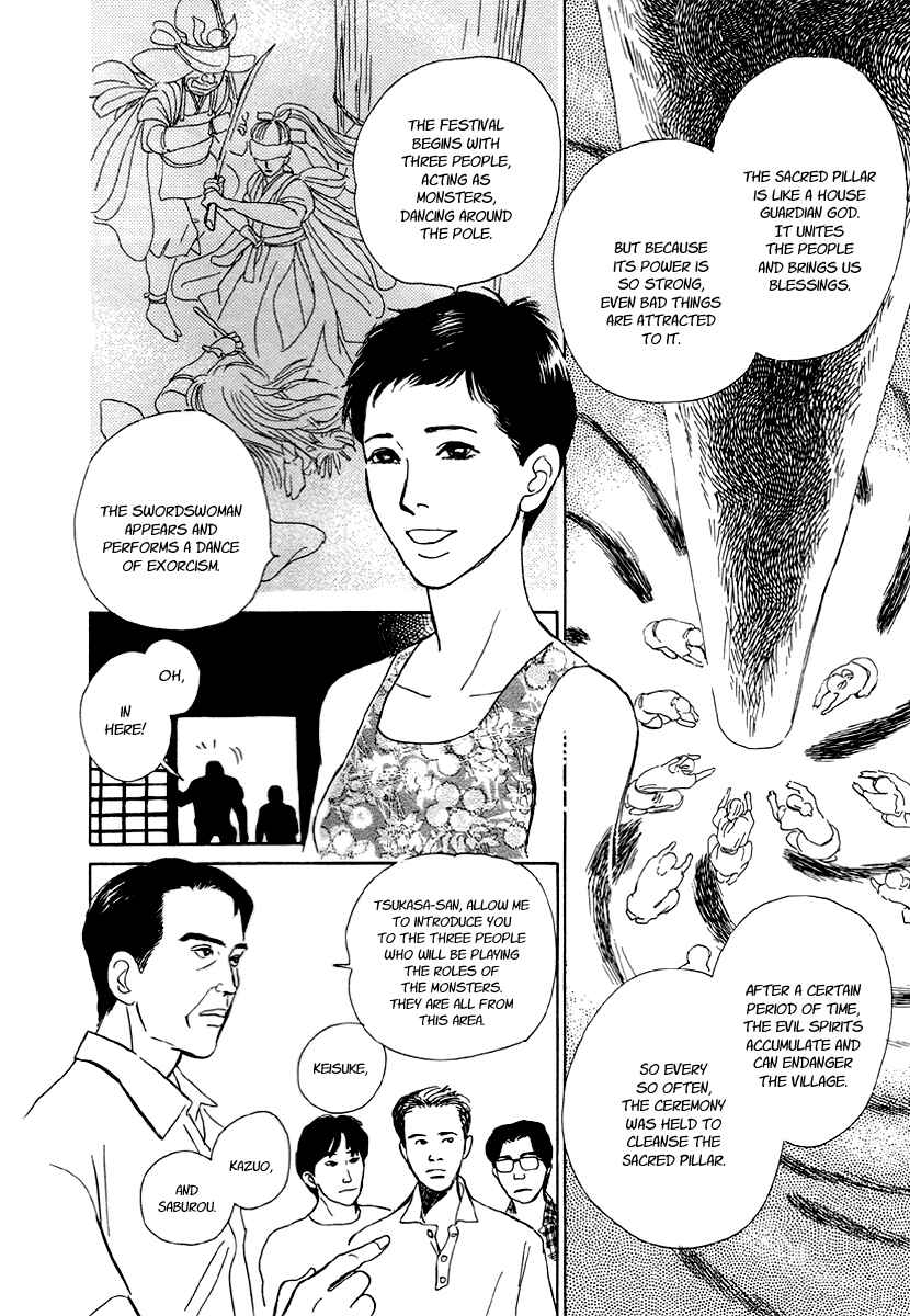 Page 11 Chapter 5 Hyakkiyakou Shou