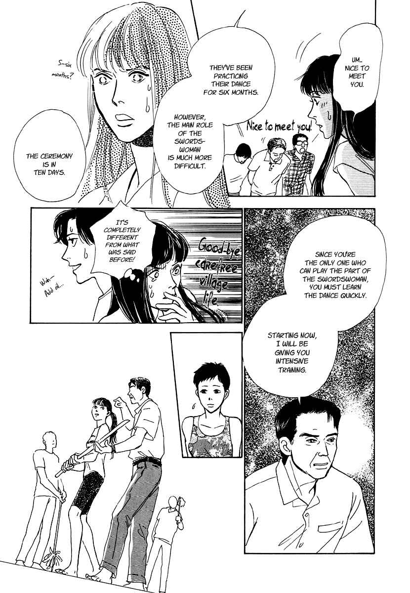 Page 12 Chapter 5 Hyakkiyakou Shou