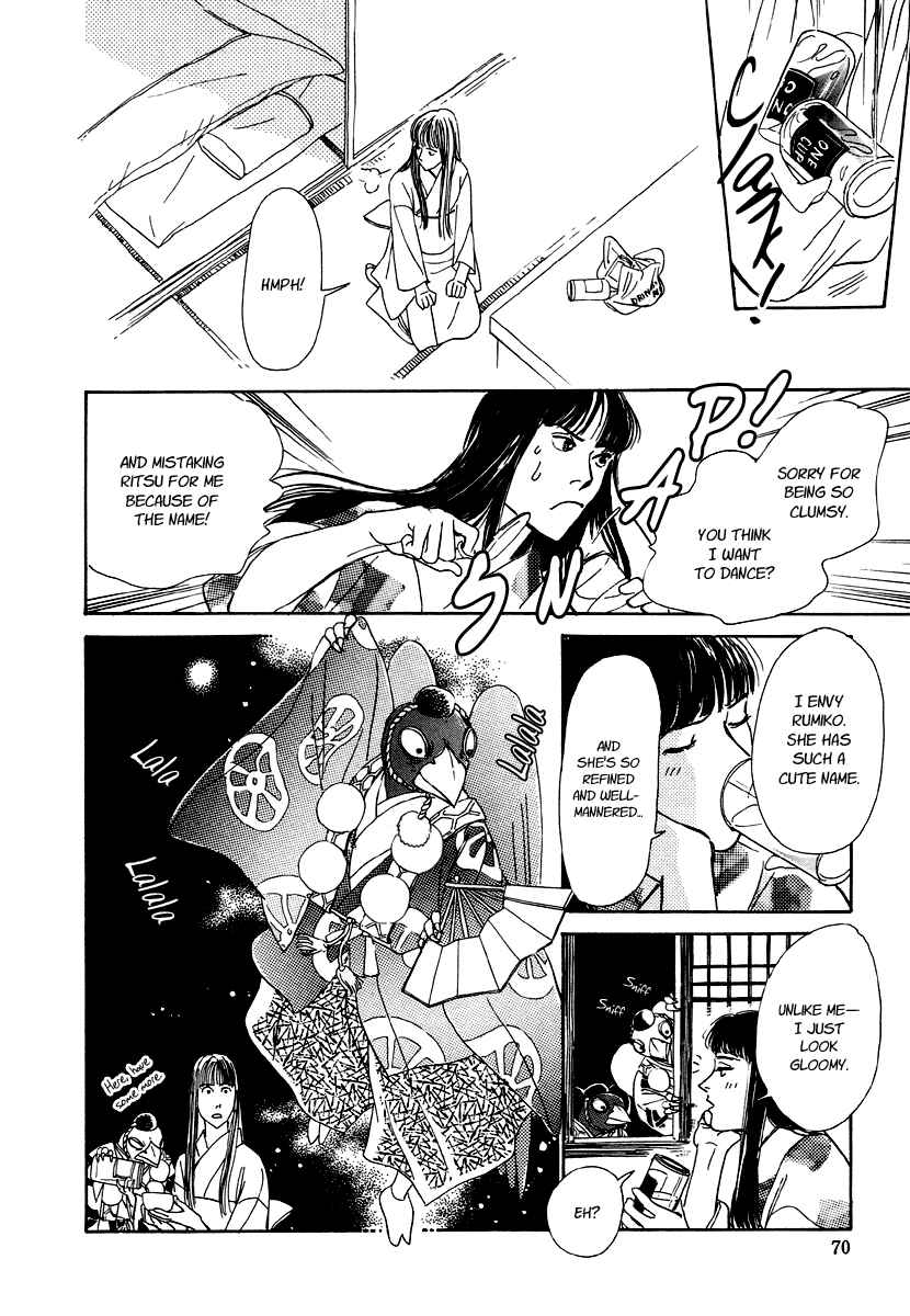 Page 17 Chapter 5 Hyakkiyakou Shou