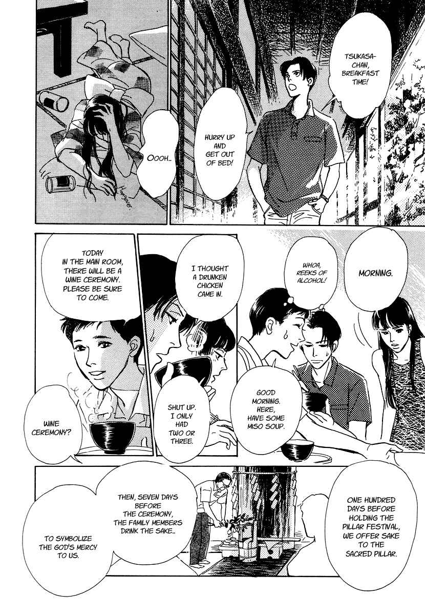 Page 19 Chapter 5 Hyakkiyakou Shou