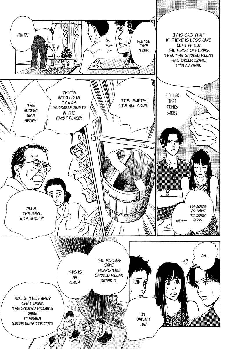 Page 20 Chapter 5 Hyakkiyakou Shou