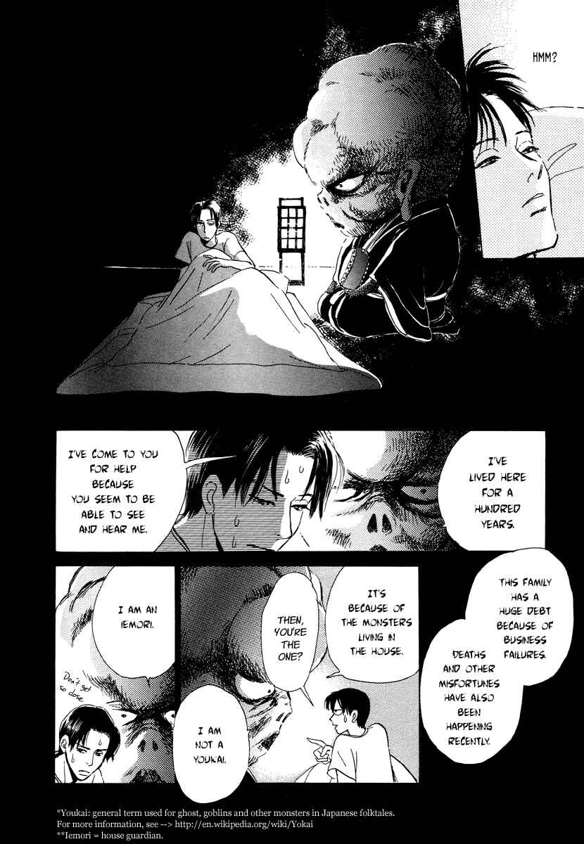 Page 23 Chapter 5 Hyakkiyakou Shou