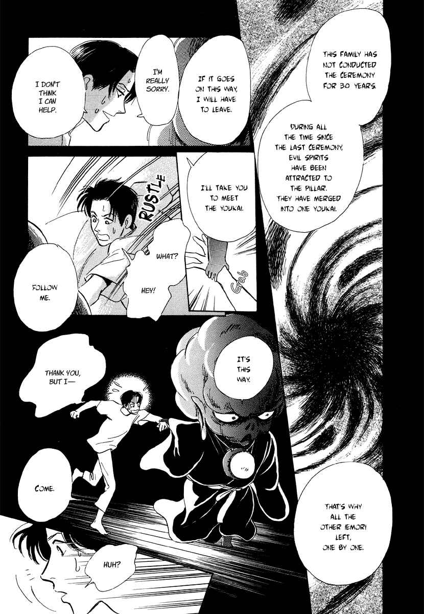 Page 24 Chapter 5 Hyakkiyakou Shou