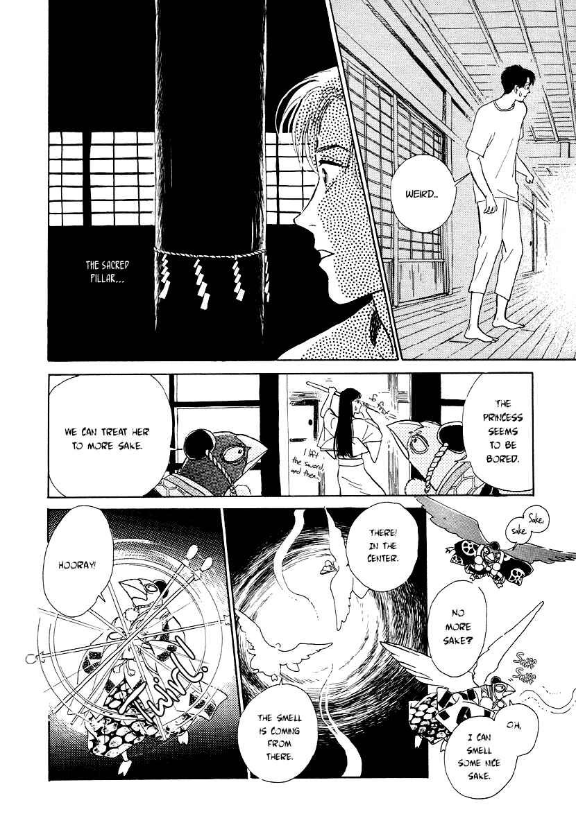 Page 25 Chapter 5 Hyakkiyakou Shou