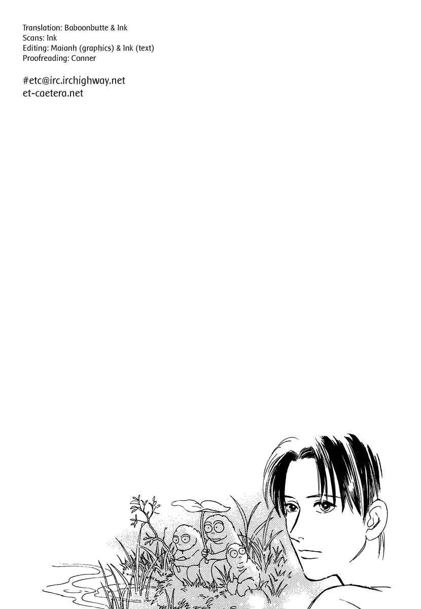 Page 3 Chapter 5 Hyakkiyakou Shou