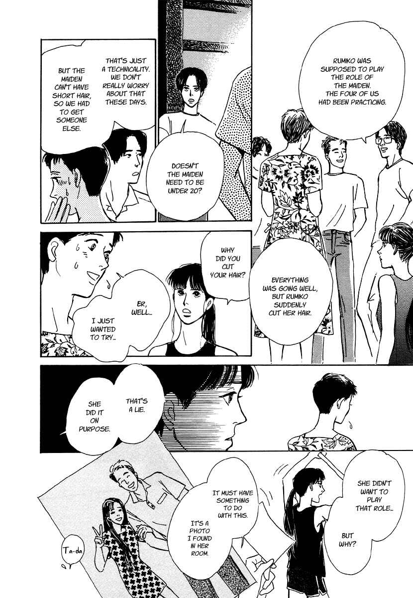 Page 31 Chapter 5 Hyakkiyakou Shou