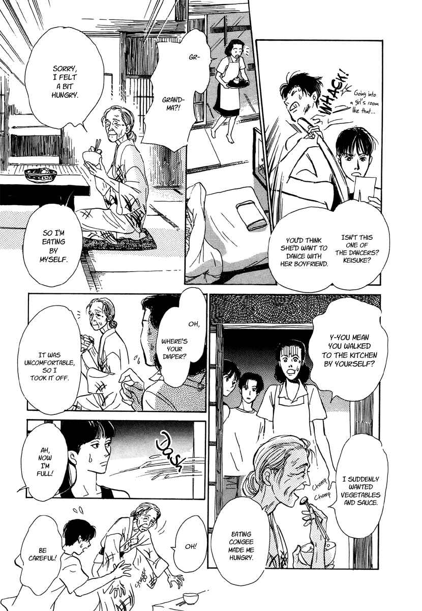 Page 32 Chapter 5 Hyakkiyakou Shou