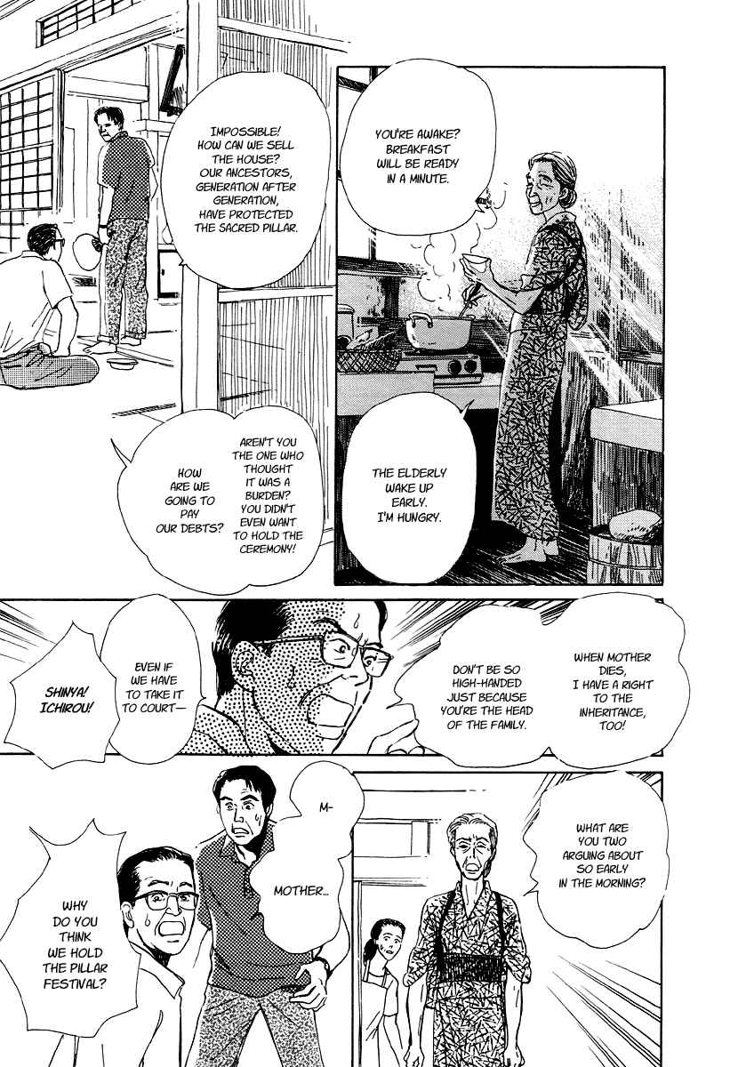 Page 34 Chapter 5 Hyakkiyakou Shou