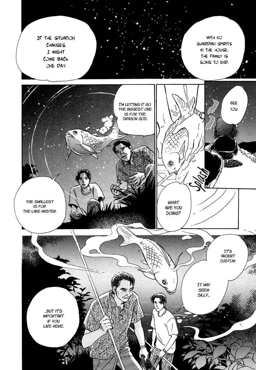 Page 41 Chapter 5 Hyakkiyakou Shou